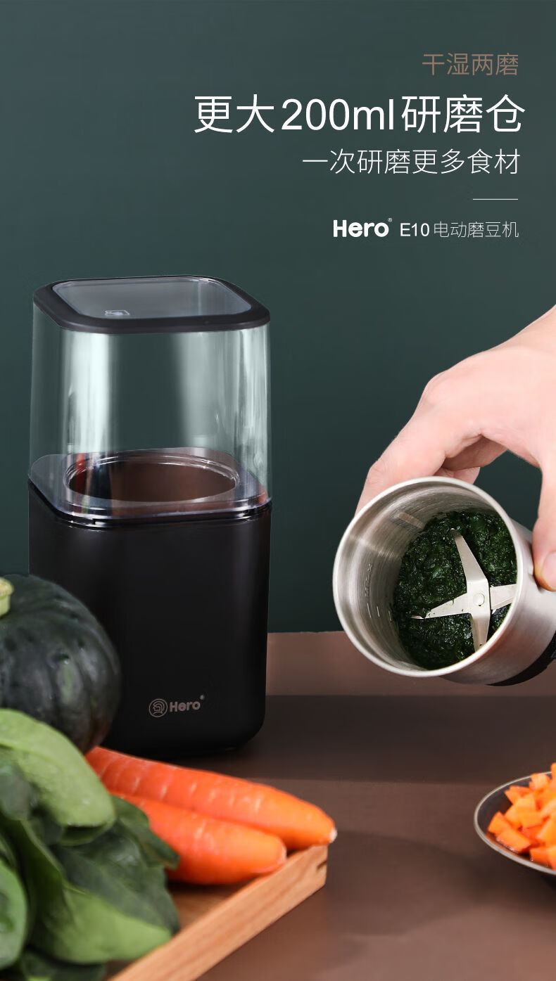领凡hero磨豆机电动咖啡豆研磨机家用小型粉碎机不锈钢咖啡机磨粉机