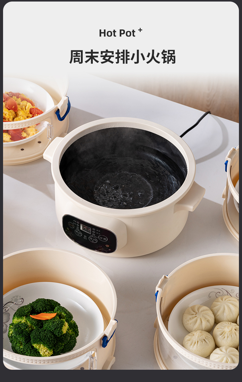 多功能家用小蒸锅家用多功能保温菜罩小蒸笼小型汤锅一体厨房蒸菜神器