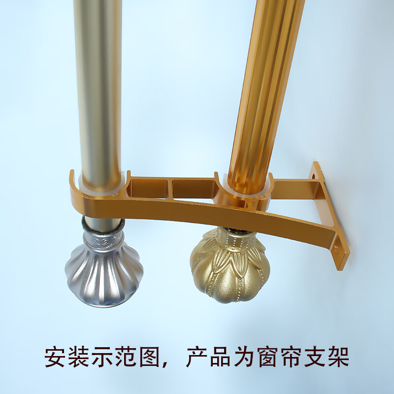 德系品质罗马杆支架罗马杆支架双托架底座卡铝合金窗帘支架托侧装固定