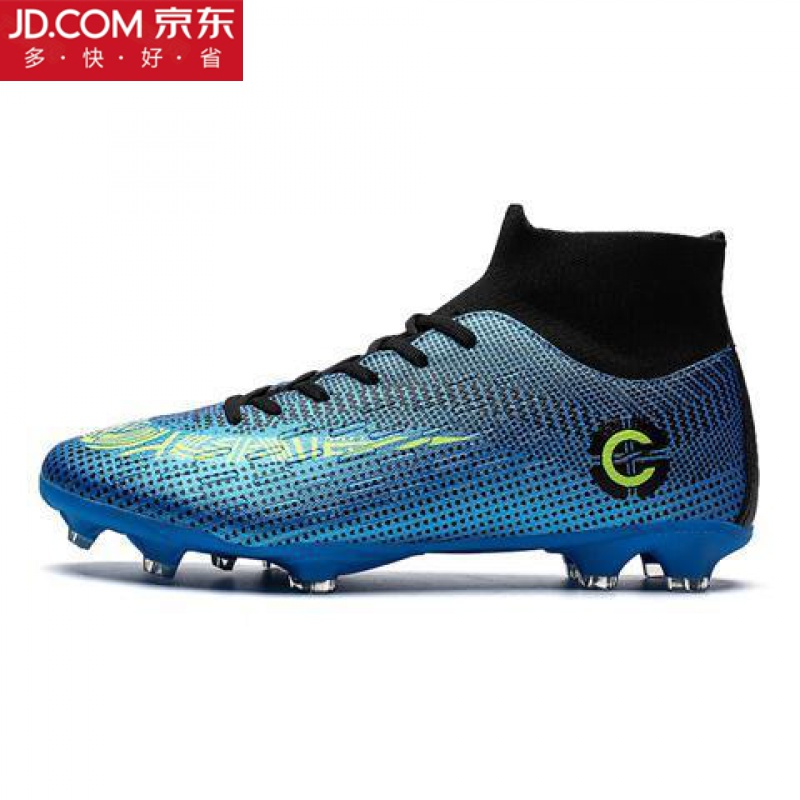 高品质足球鞋高帮刺客战靴7儿童学生青少年ag训练鞋赠运费险2039高帮