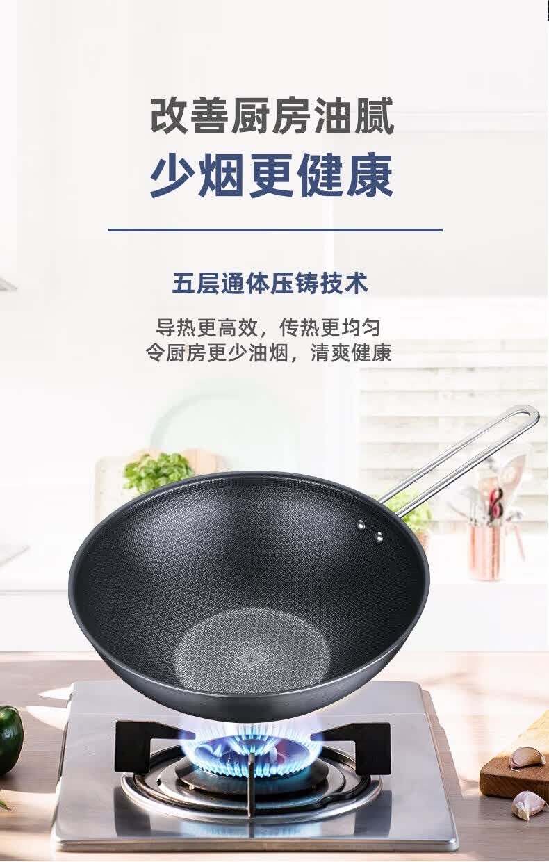 德国双立人nova30/32cm不锈钢炒锅蜂窝悬浮中式不粘锅电磁炉通用 32cm