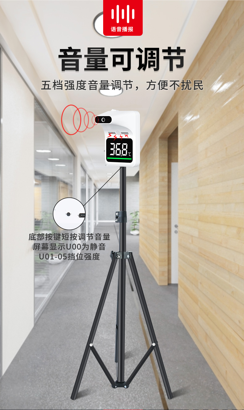 全自动测温仪一体机门口立式商场测量感应器体温检测仪套装k9充电款