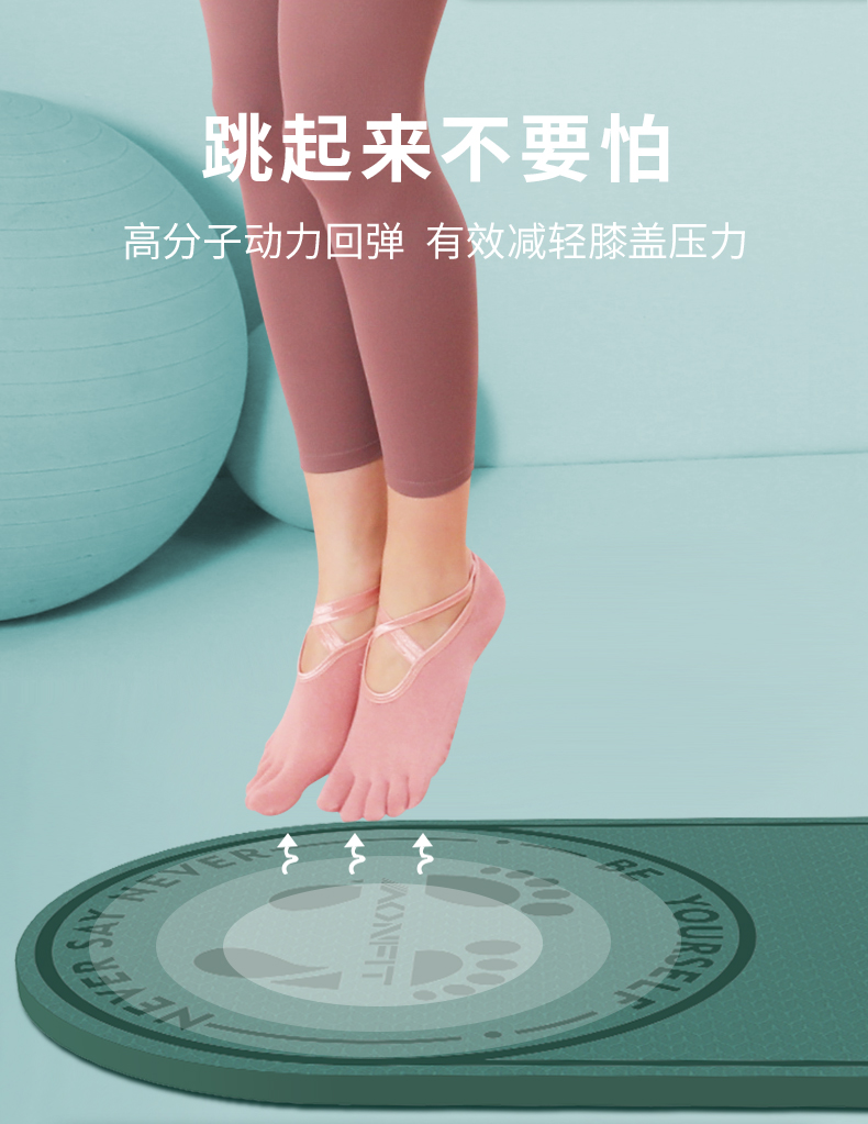 跳绳垫子隔音减震家用室内防滑静音健身跳绳加厚瑜伽地垫瑜伽垫防滑