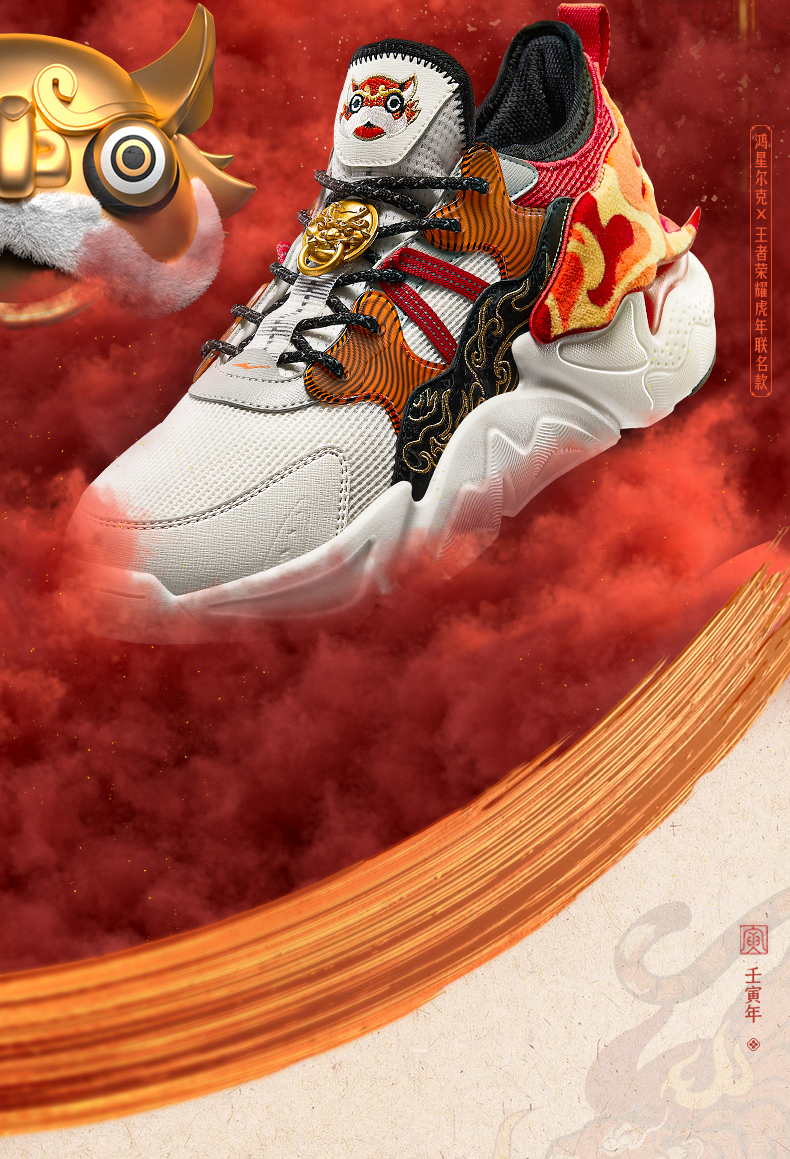 王者联名款鸿星尔克情侣老爹鞋2022年春季新款虎年运动休闲鞋 微晶白