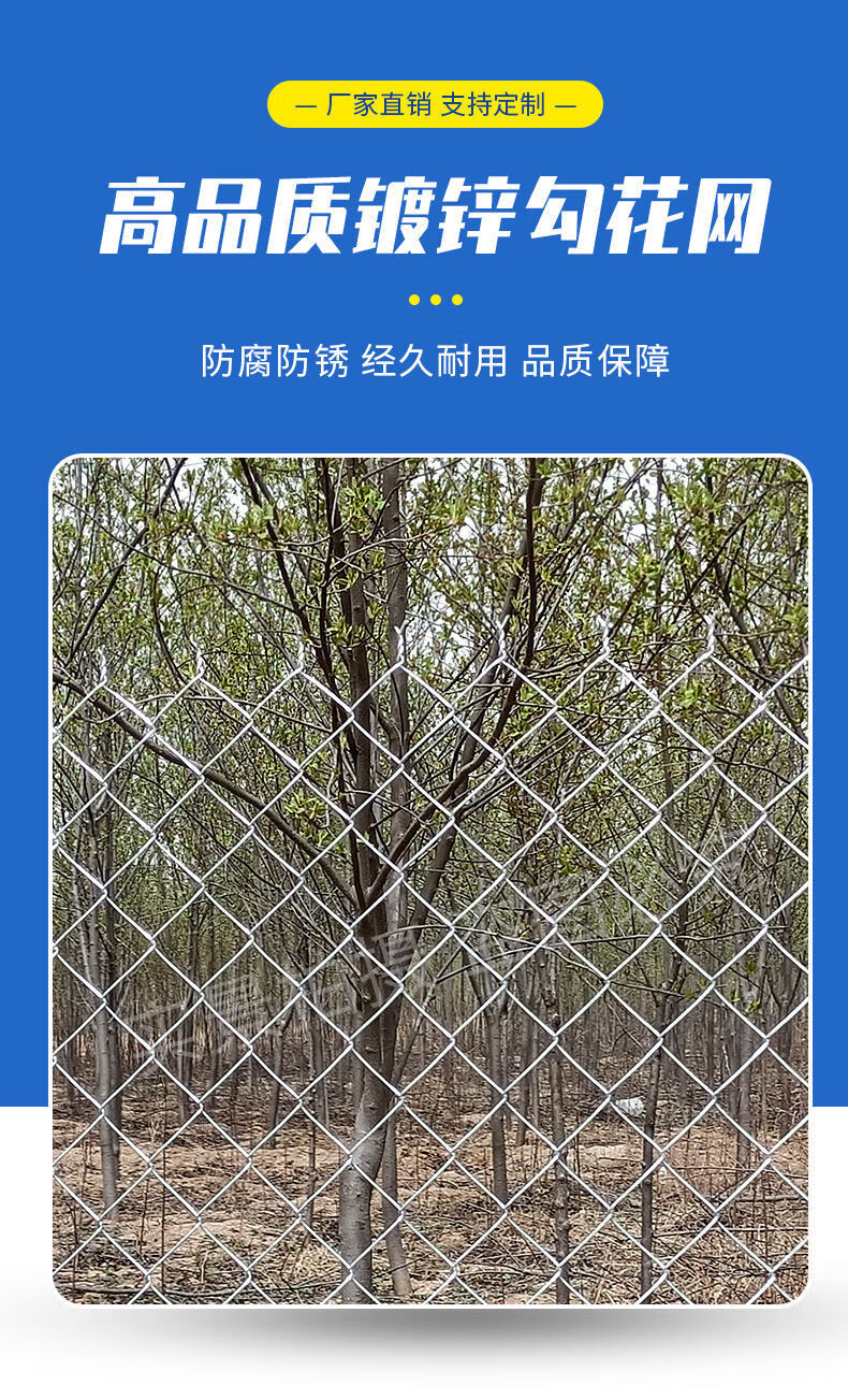 护栏网隔离网养鸡鸭养殖牛羊圈围栏网圈地鱼塘围网镀锌钢丝防护网囧仙