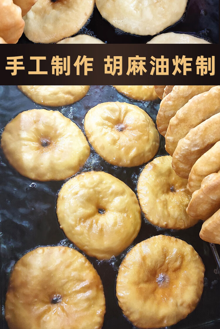 甘肃特产馍馍老油饼平凉地方特色小吃农家油香酥馍美食早餐饼糕点原味