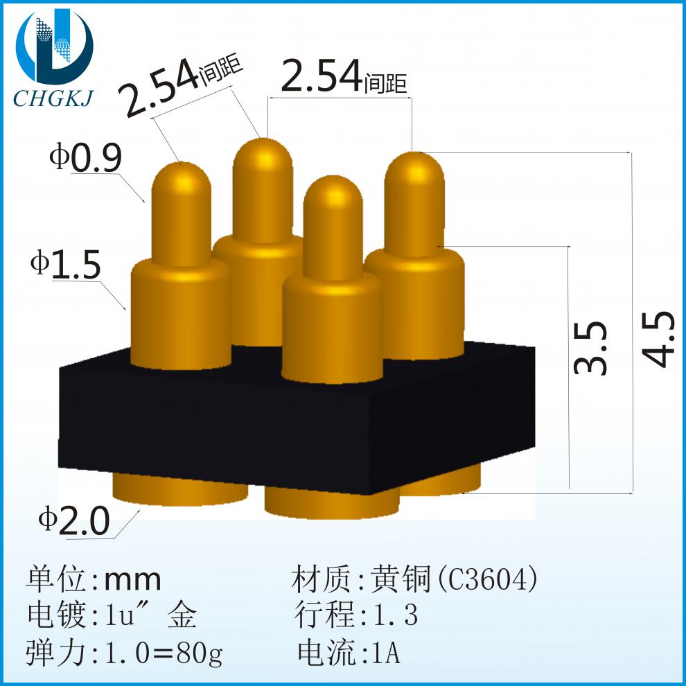 pogopin贴片弹簧探针充电池针镀金弹簧pin针伸缩顶针k