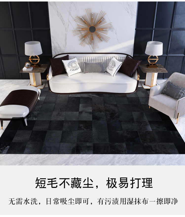 沙发真皮马皮马毛黑色牛皮毛一体拼接地毯卧室典雅黑色1600mm2300mm