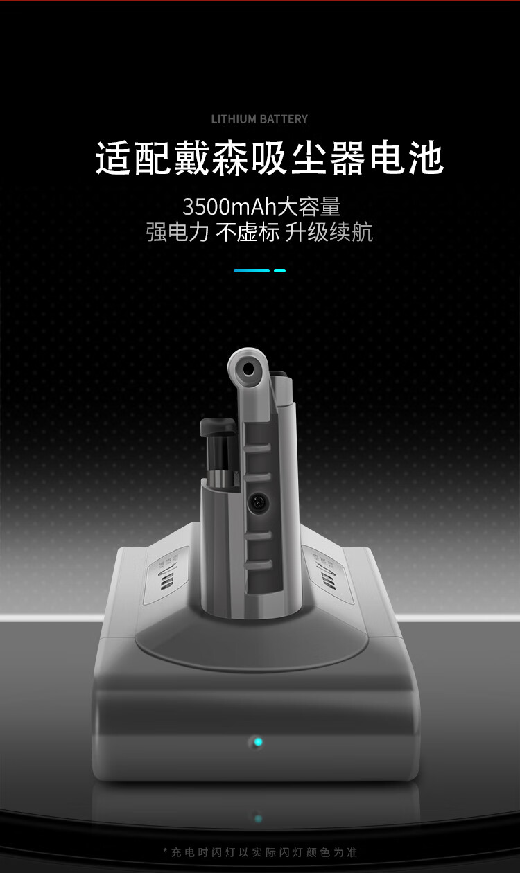 戴森(dyson)dyson戴森吸尘器电池v6v7v8v10锂电池进口索尼电芯充电器