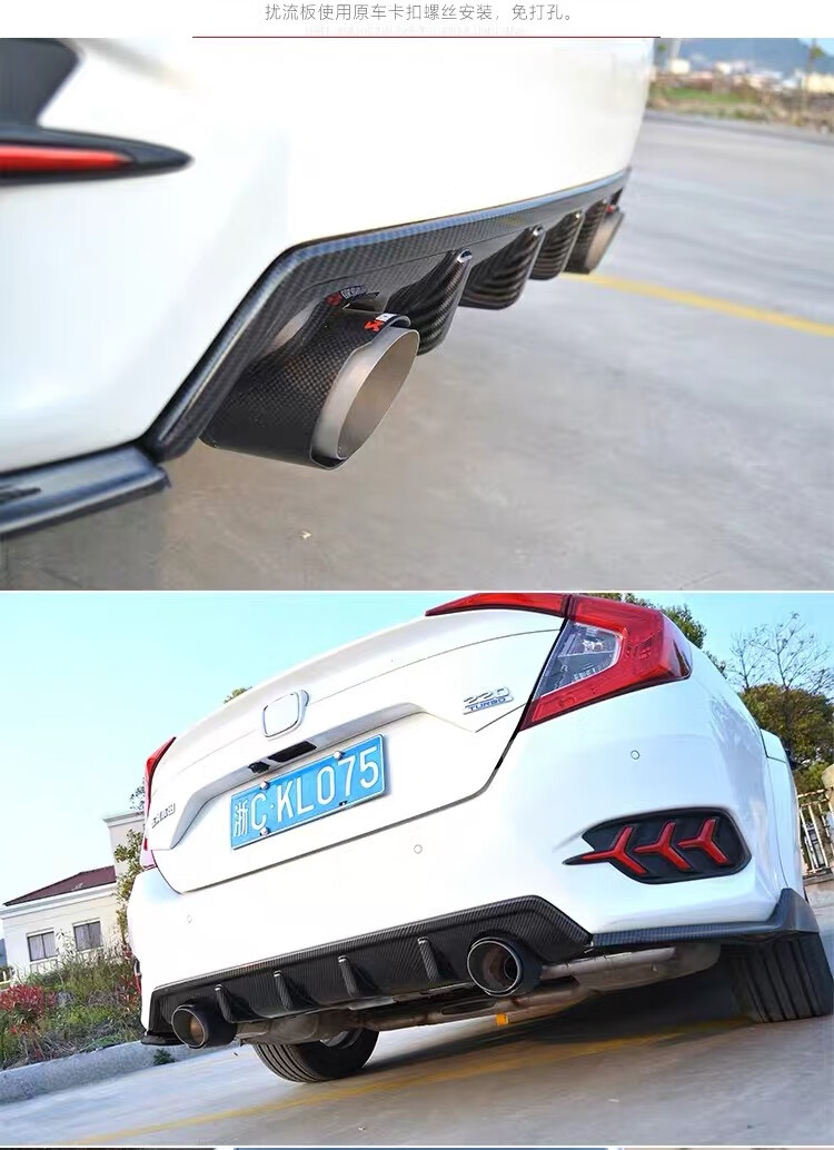 适用十代思域改装排气管扰流板尾喉十代思域前铲碳纤大小包围思域定制