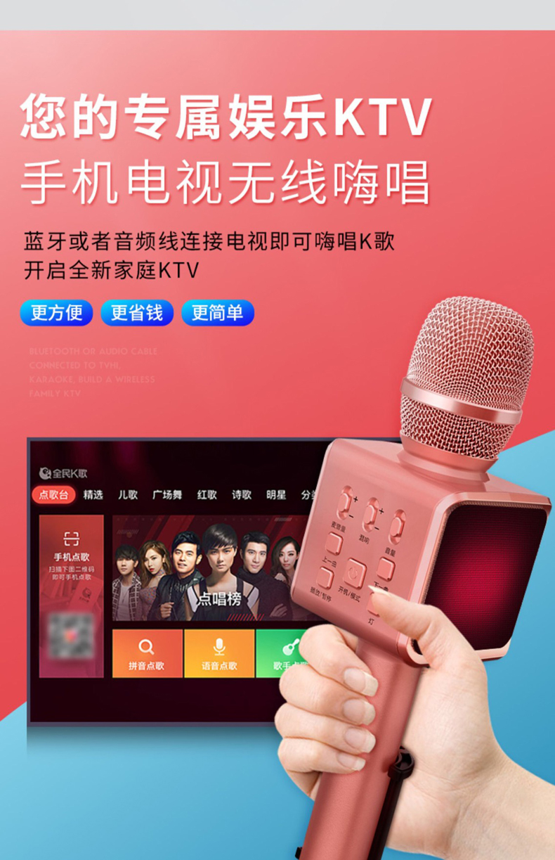 话筒音响一体麦克风蓝牙声卡麦手机全民k歌神器无线家用连接电视儿童