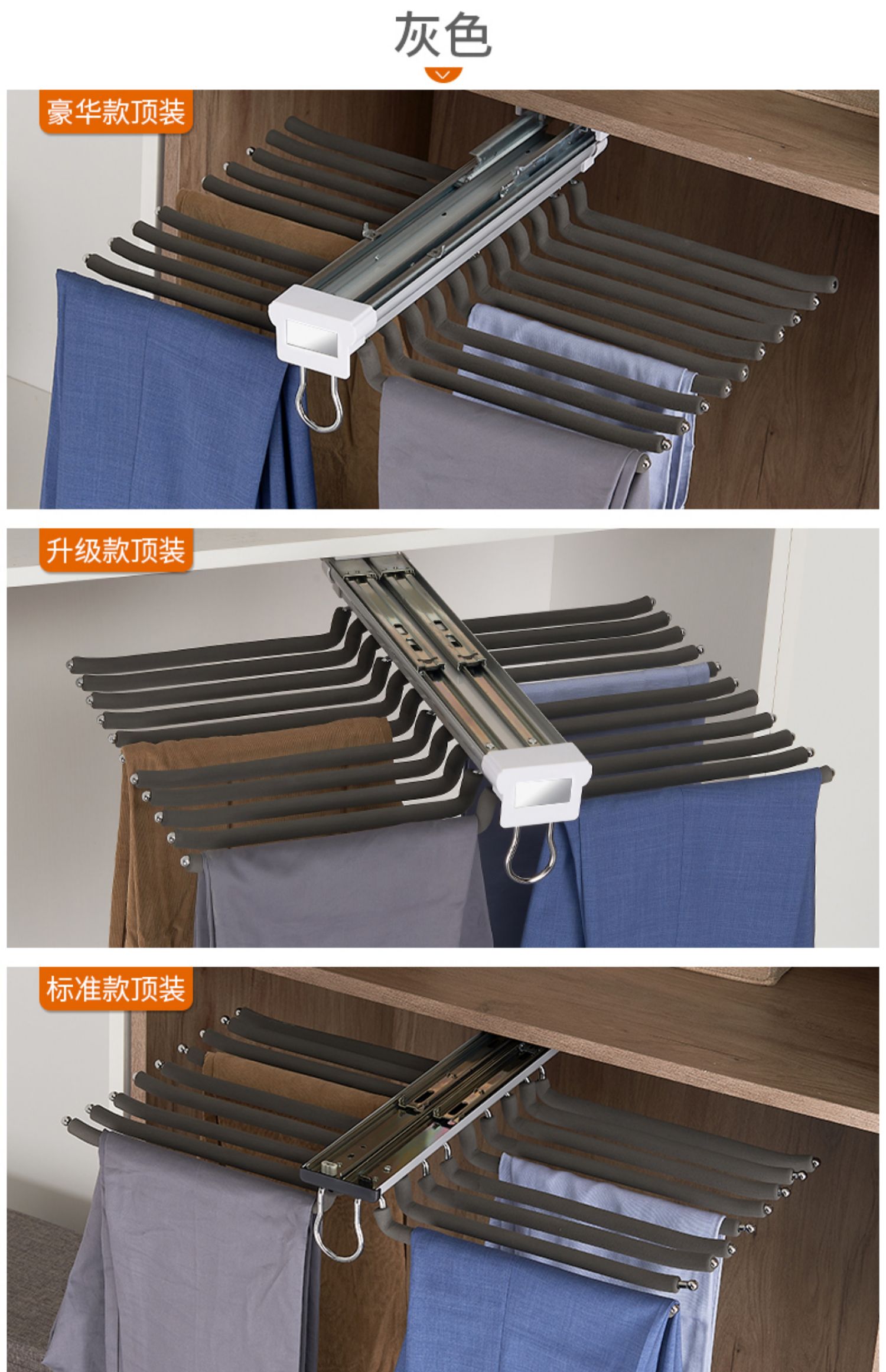 裤架衣柜内置家用多功能伸缩裤抽架滑轨抽拉裤挂阻尼顶装五金配件升级
