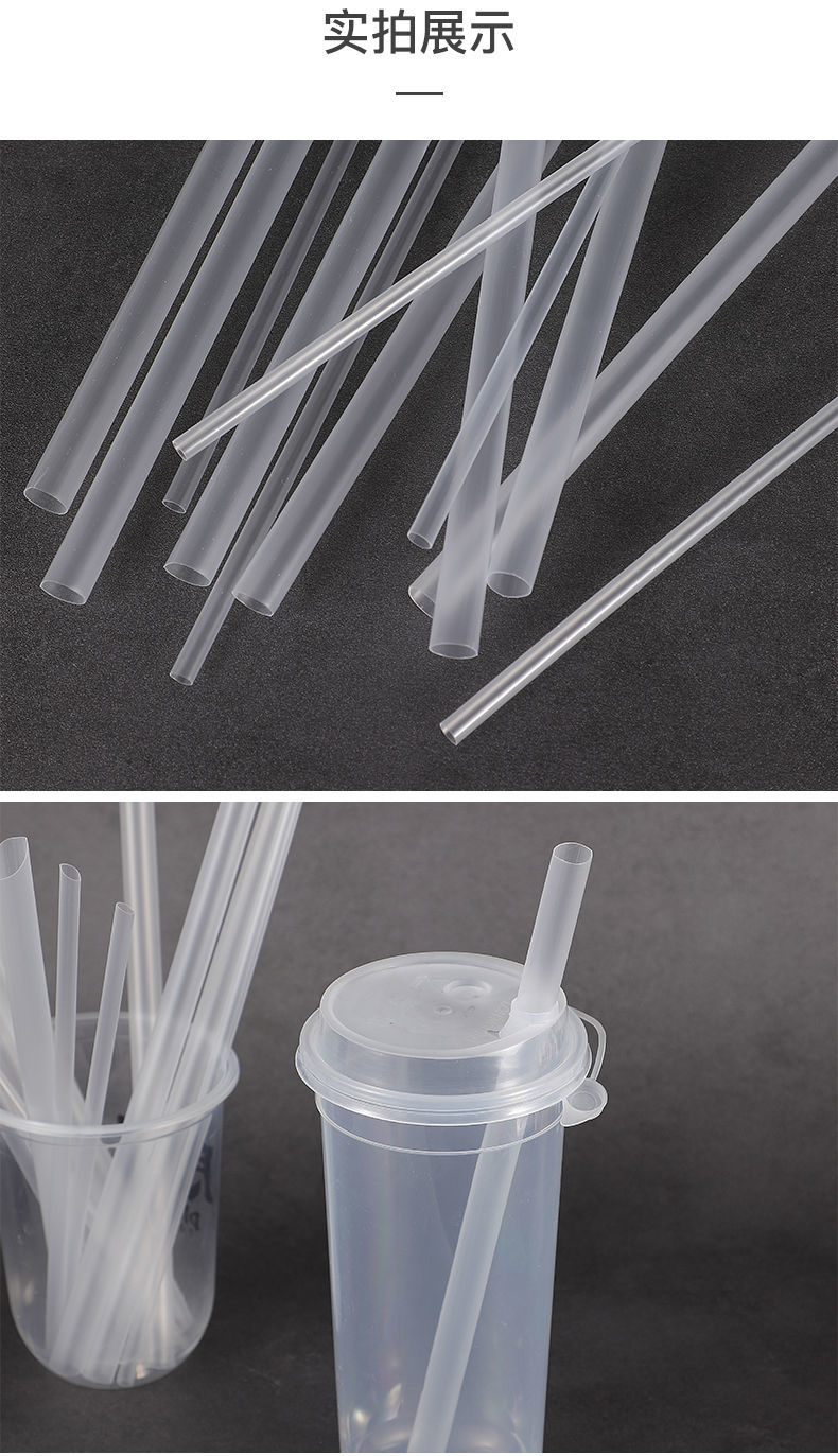 珍珠奶茶吸管一次性龙珠吸管奶茶吸管粗单独包装牛皮纸透明独立包装大