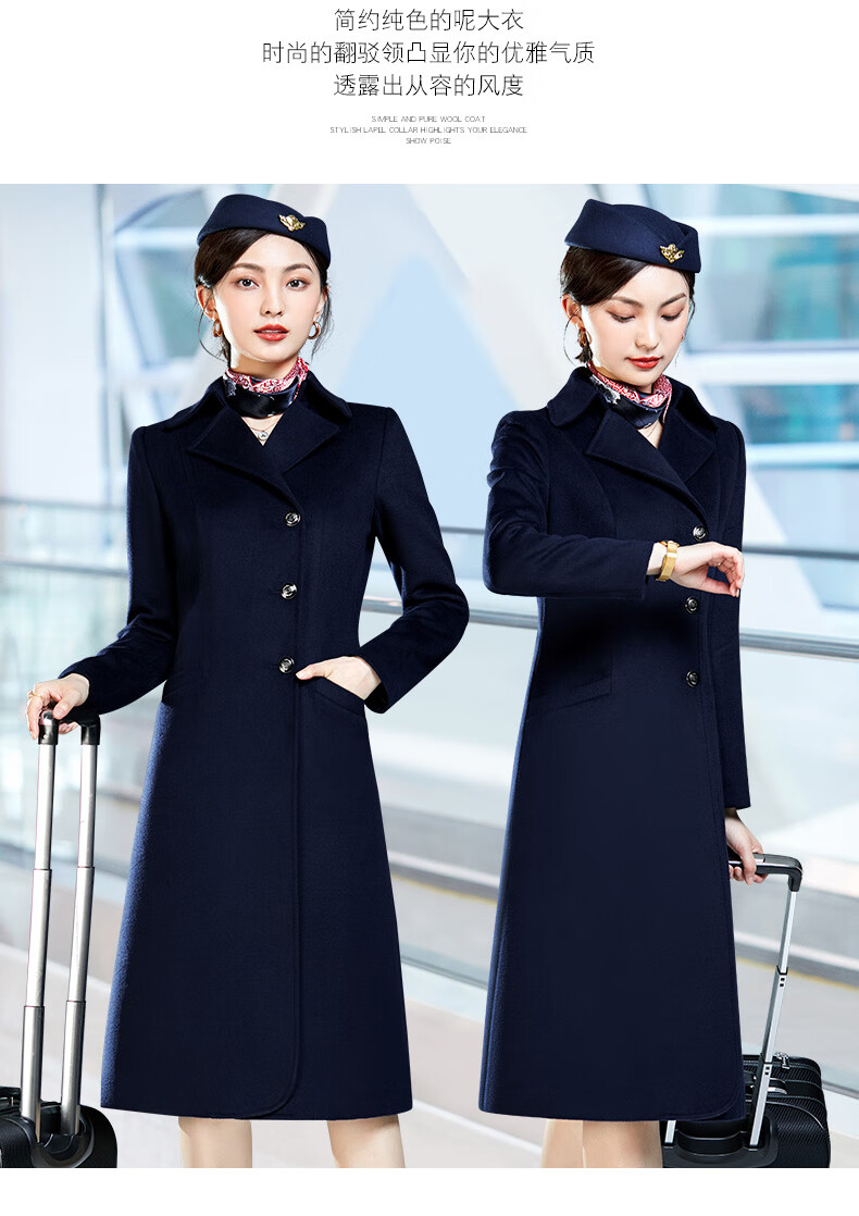 空姐南航制服职业装呢子大衣女中长款银行珠宝店工作服工装冬毛呢外套