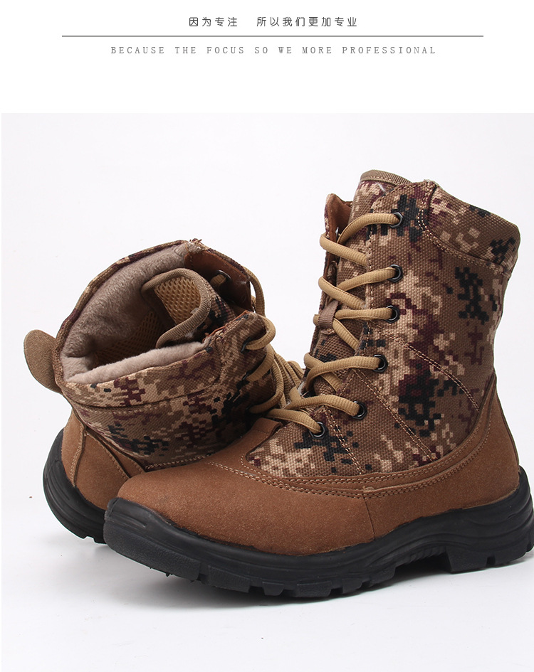 新式作战靴防寒靴户外羊毛保暖军靴防滑大头鞋军勾棉鞋防寒鞋 迷彩