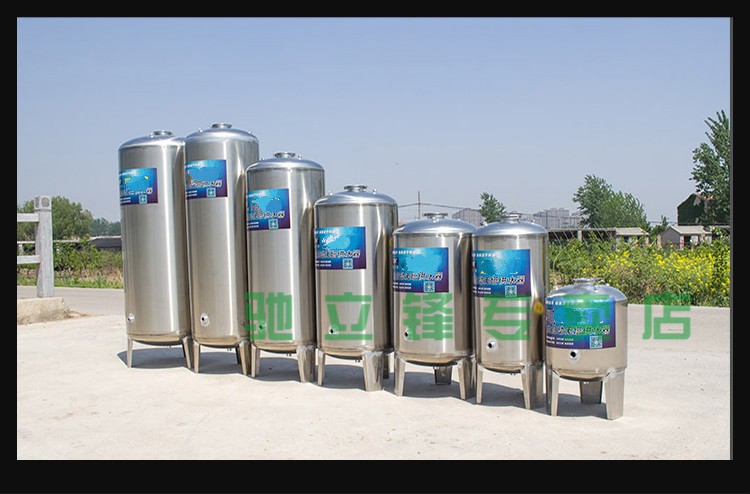 家用全自动无塔供水器不锈钢压力罐水泵用水塔水箱自来水增压器60升