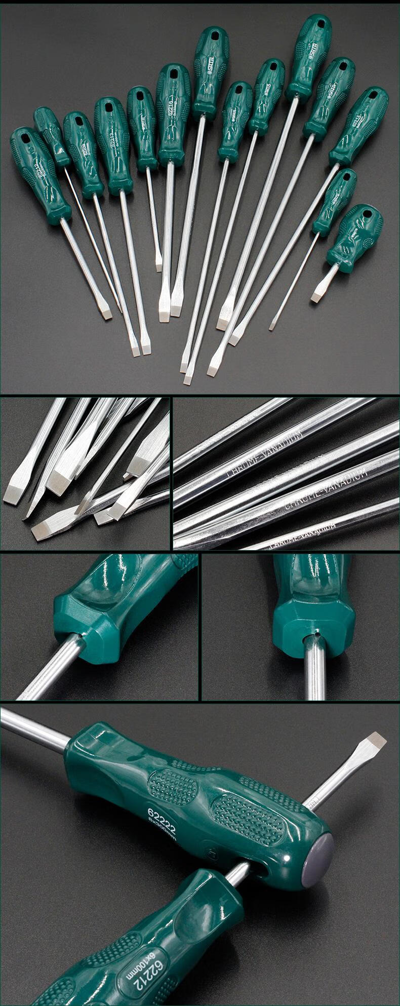 世·达一字螺丝刀平口小一字型起子电工家用拆机维修工具套装62202 8x