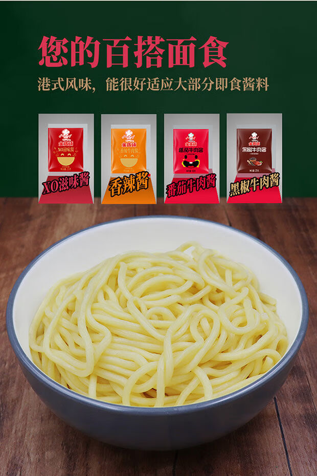味宗车仔面方便面免煮速食港式学生宿舍捞面条非油炸批发一箱拌面 6包