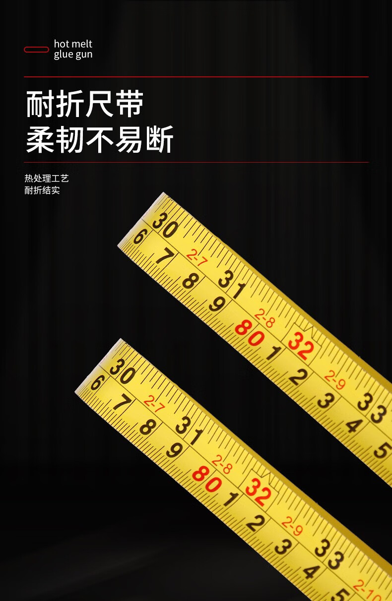 定做鲁班尺风水尺丁兰尺高精度卷尺加厚工具尺木工测量工具钢卷尺子