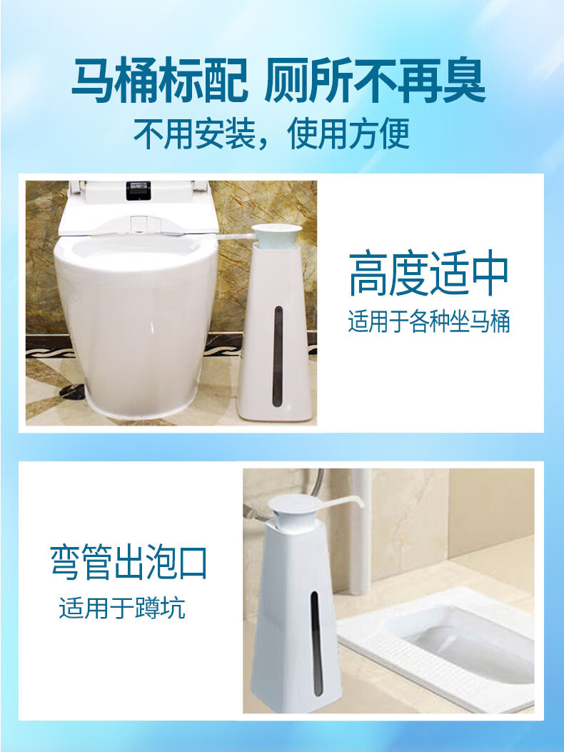 马桶防溅水泡沫神器厕所泡泡机暖居客智能可充电式泡泡机马桶防溅水高