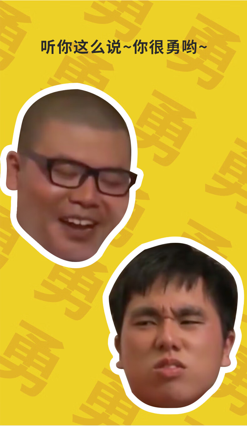 超勇t恤杰哥不要啊阿伟让我康康哲学男男同短袖登dua郎哲学衣服同款的