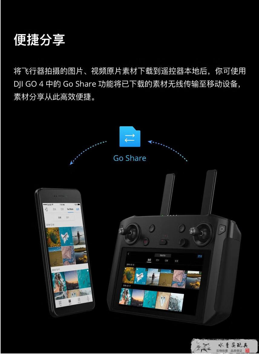 新年礼遇季dji大疆御mavic2prozoom版变焦版带屏幕高清遥控器配件现货