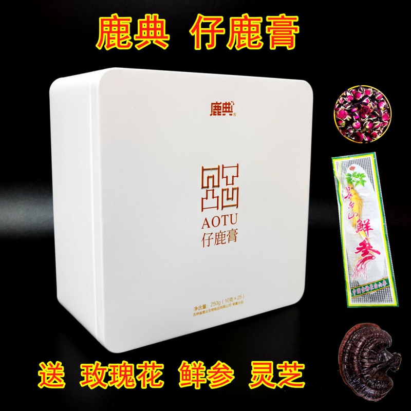 梅花鹿胎胶囊仔鹿丸女性滋鹿胎膏纯度血宫寒更年期袋装125克