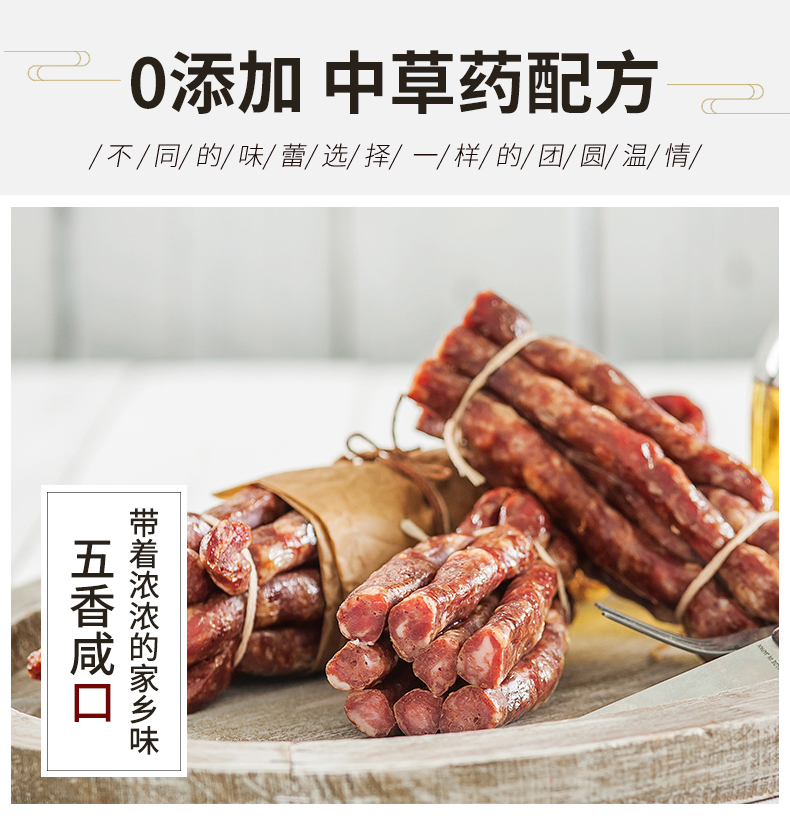 正宗世一堂干肠调料哈尔滨二号一号风干肠料东北风干肠调料新日期小黄