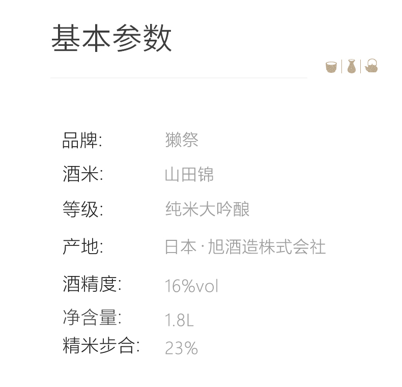 8d3f70527f800bee.jpg
