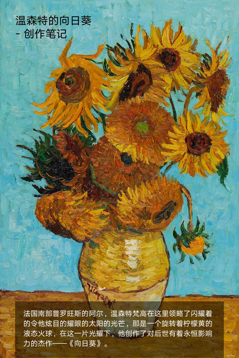 豆叔精品咖啡意式香浓咖啡咖啡豆温森特的向日葵500克