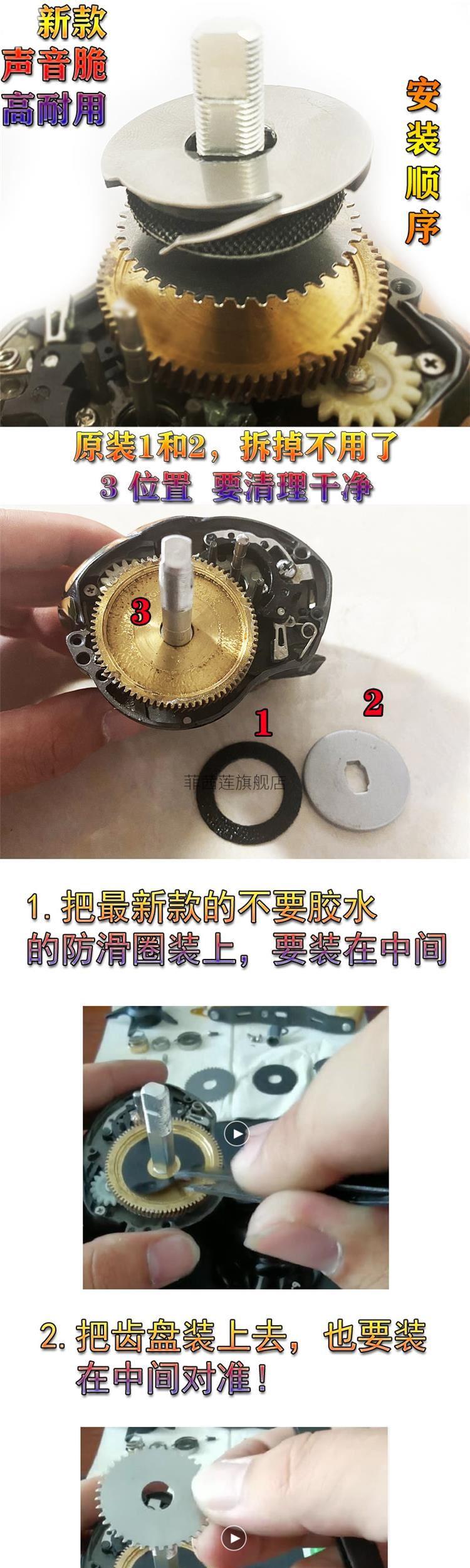 水滴轮配件零件 水滴轮b3泄卸力报警刹车片零件配件子龙黑蜘蛛p3小