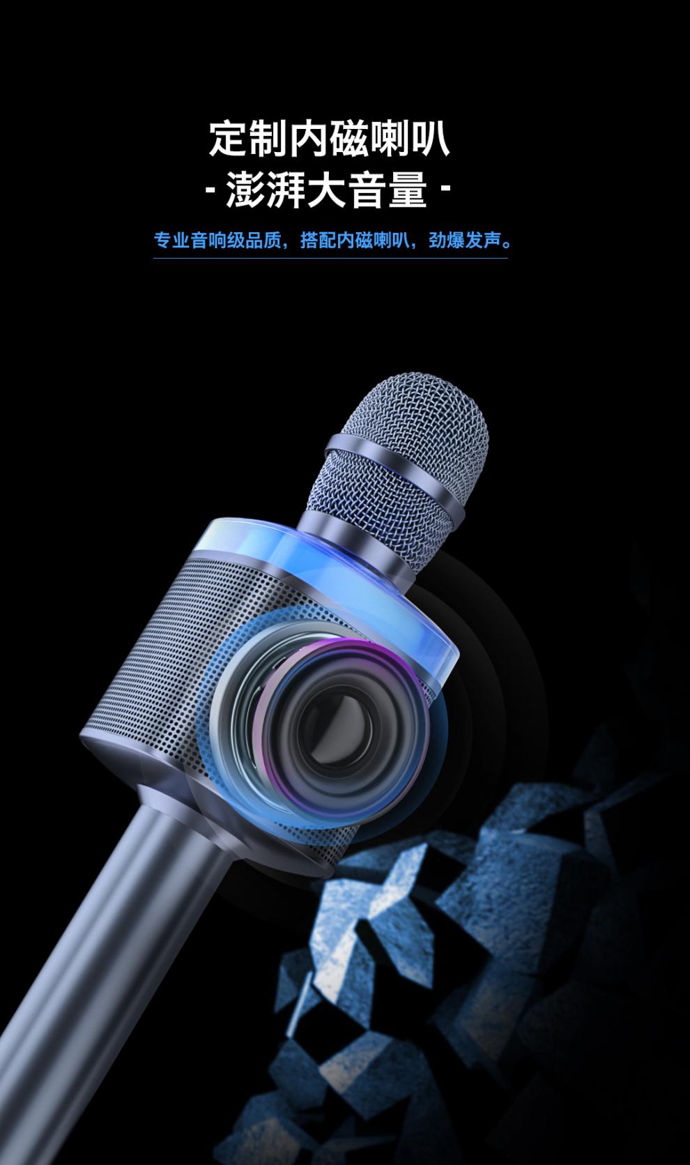 好牧人通用704麦克风全民k歌家用ktv无线蓝牙手机卡拉ok彩灯直播唱歌