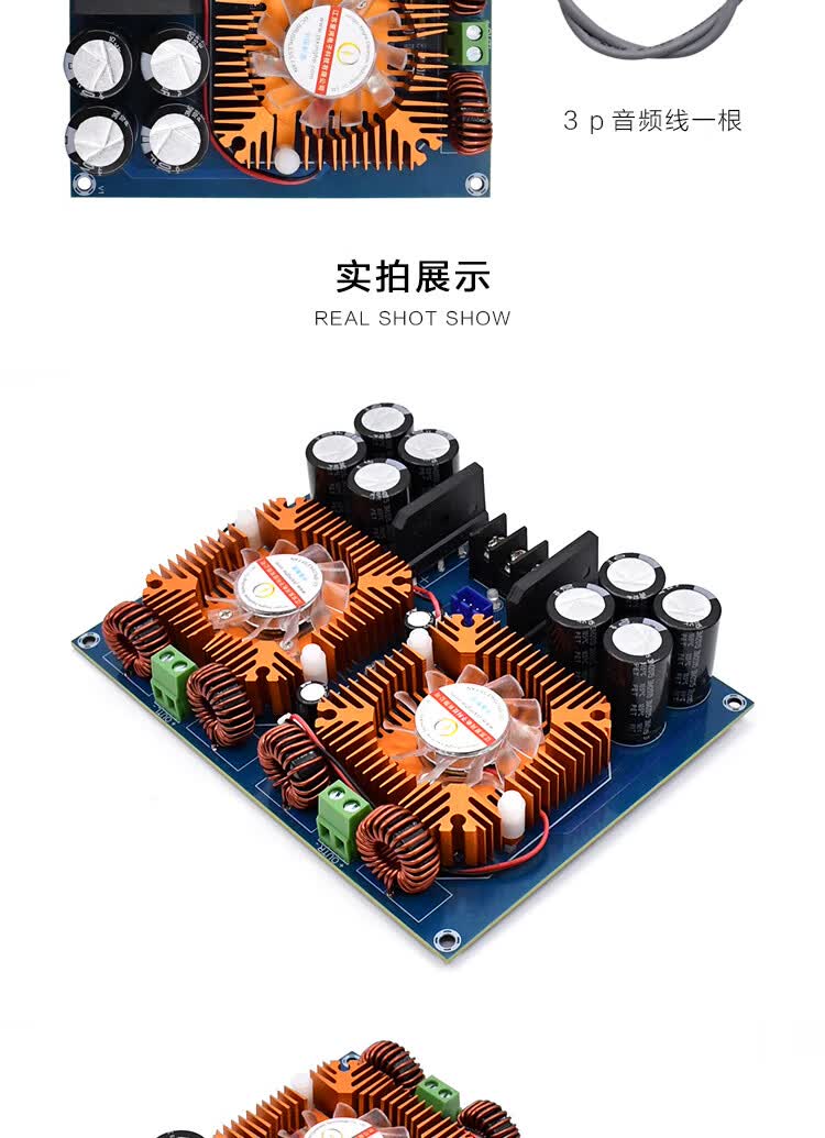 世锋适用于xha601超大功率功放板tda8954th音频放大器放大板420w2