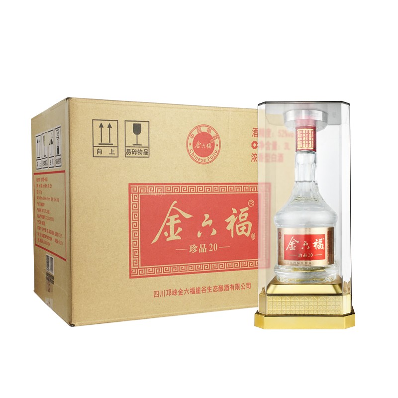 金六福五星五粮酿造浓香型四川白酒红五星52度450ml6瓶整箱装