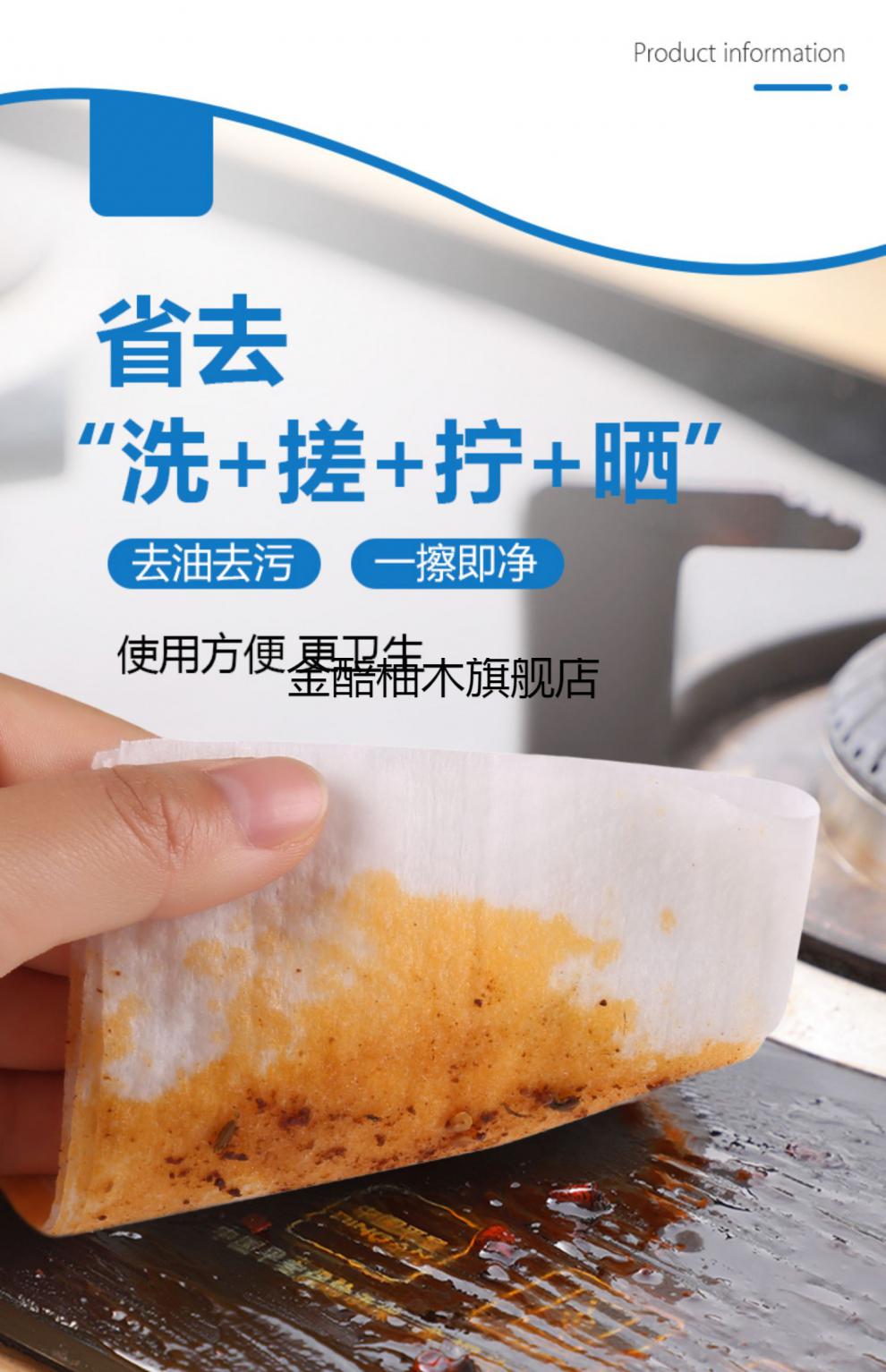 花作衣厨房湿巾厨房湿巾强力去油去污家用清洁吸油烟机专用湿纸巾速擦