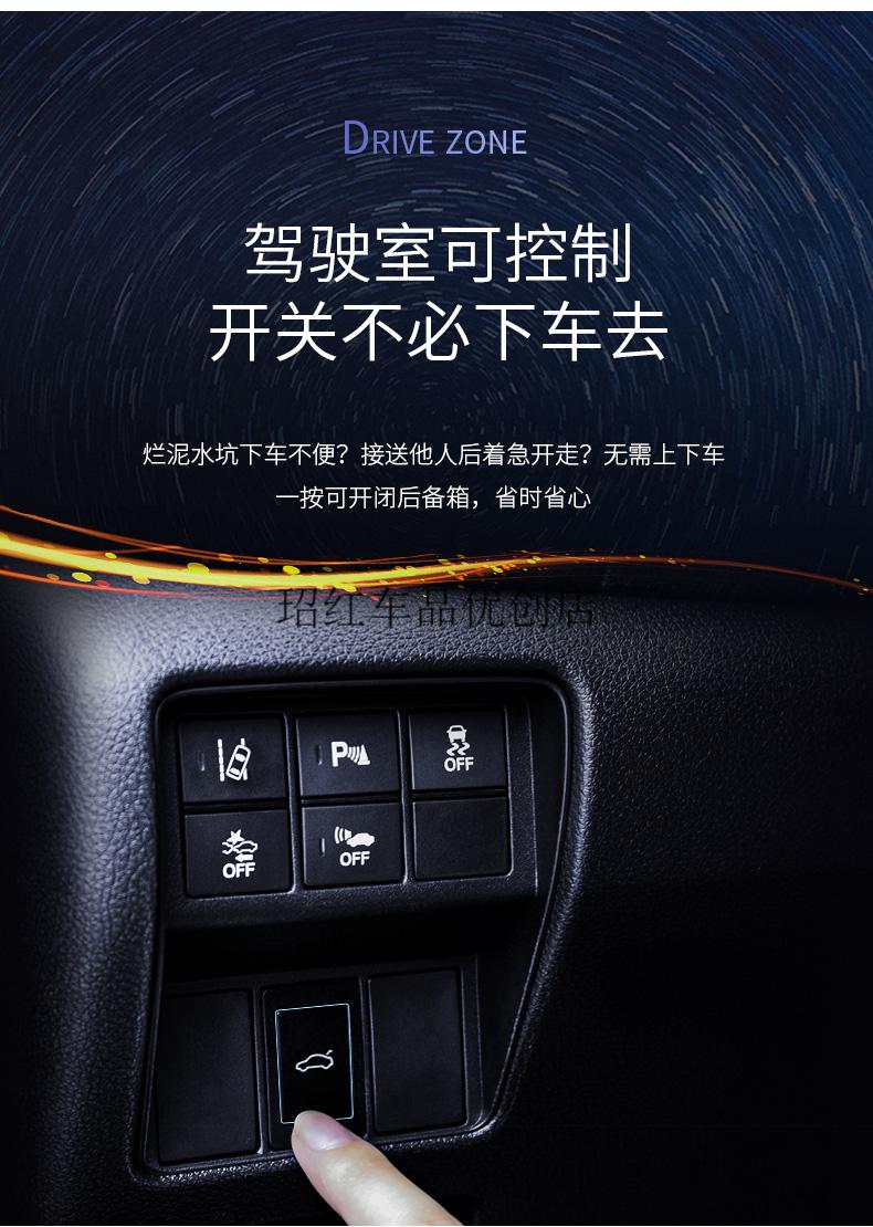 l奔驰e级200电动尾门改装后备箱双杆电吸哈弗h6f7荣威rx5plus电动尾门