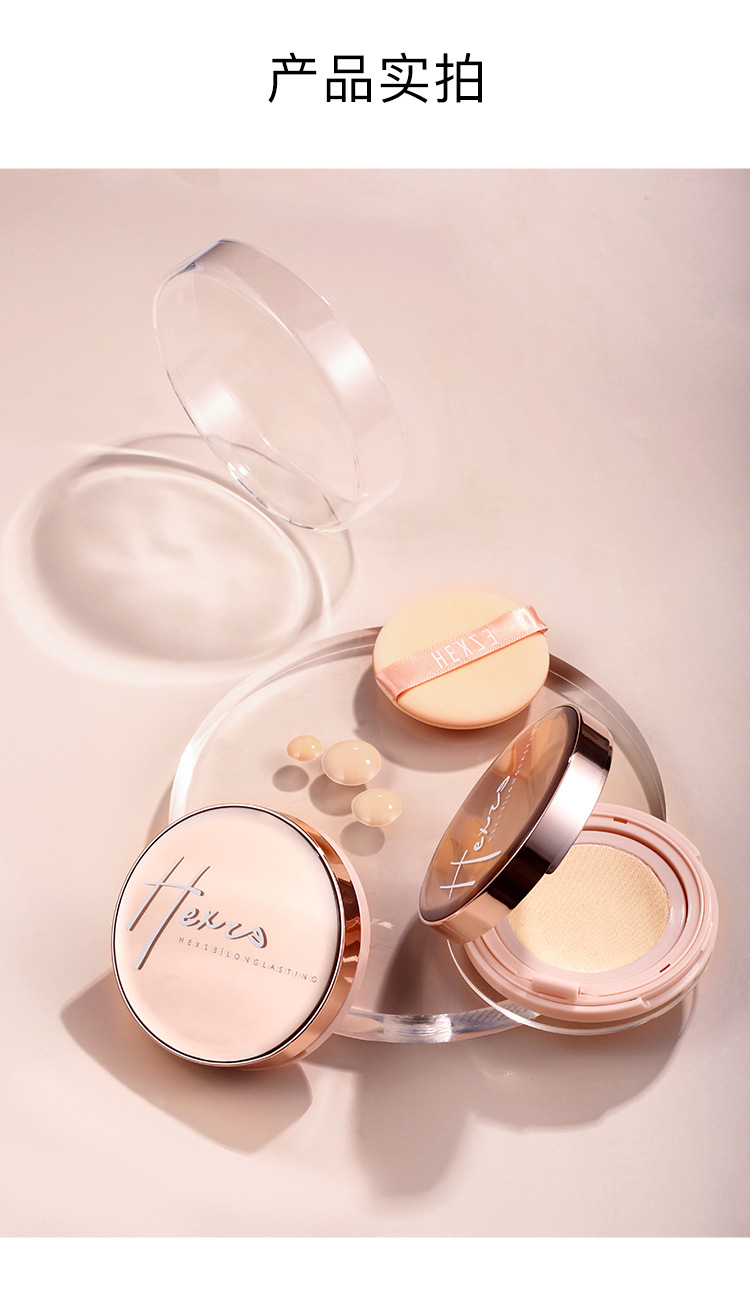 韩熙贞气垫粉霜养肤裸妆遮瑕自然提亮保湿持久控油不脱妆平价粉底液女
