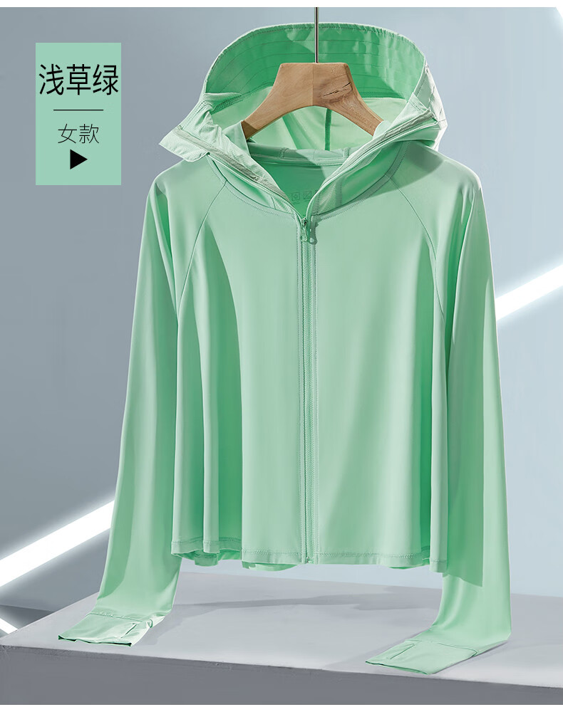 mornymoss品牌冰丝防晒衣女士春夏季薄款弹力透气防晒服外套女远山灰