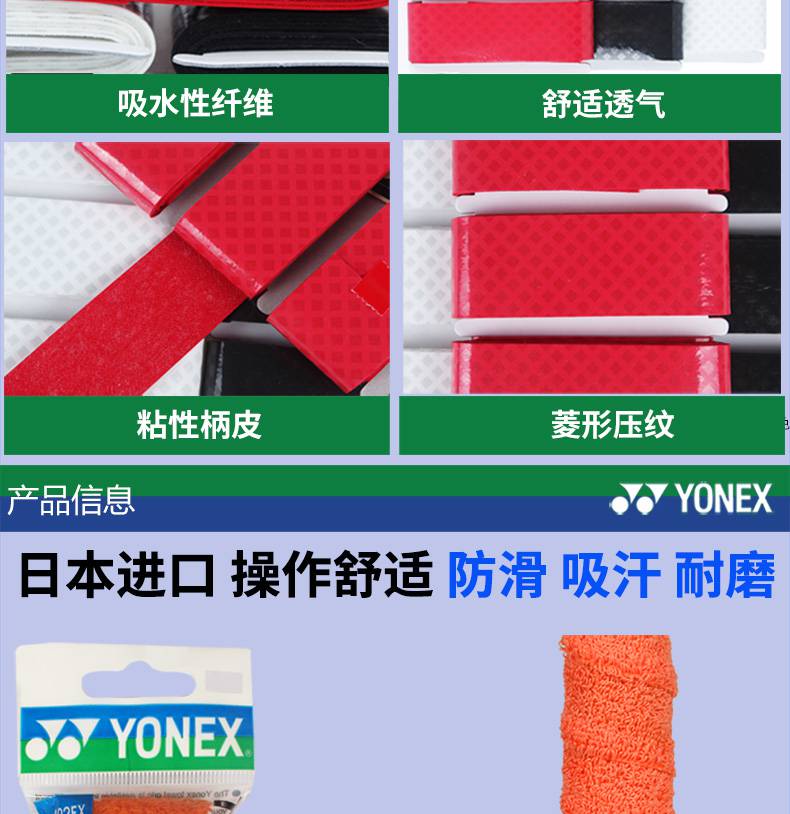 羽毛球拍手胶减震膜打底缓冲膜手柄防震缓震底胶内ac010加厚毛巾胶ac