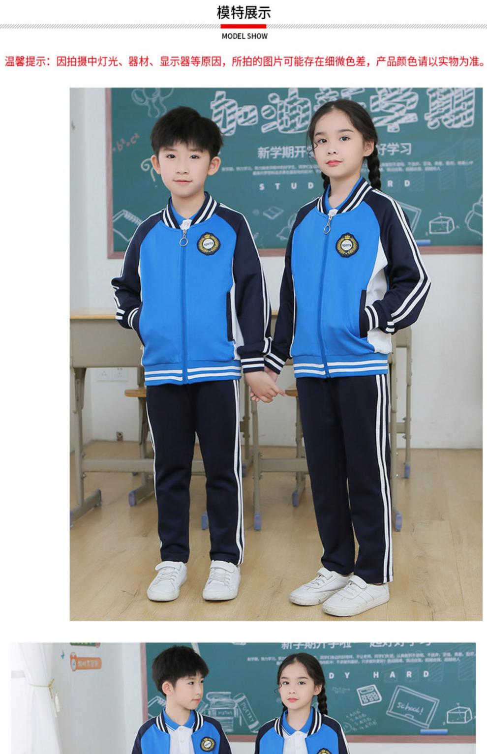 南极人校服套装小学生夏季纯棉短袖夏季季藏蓝色裤子儿童幼儿园园服