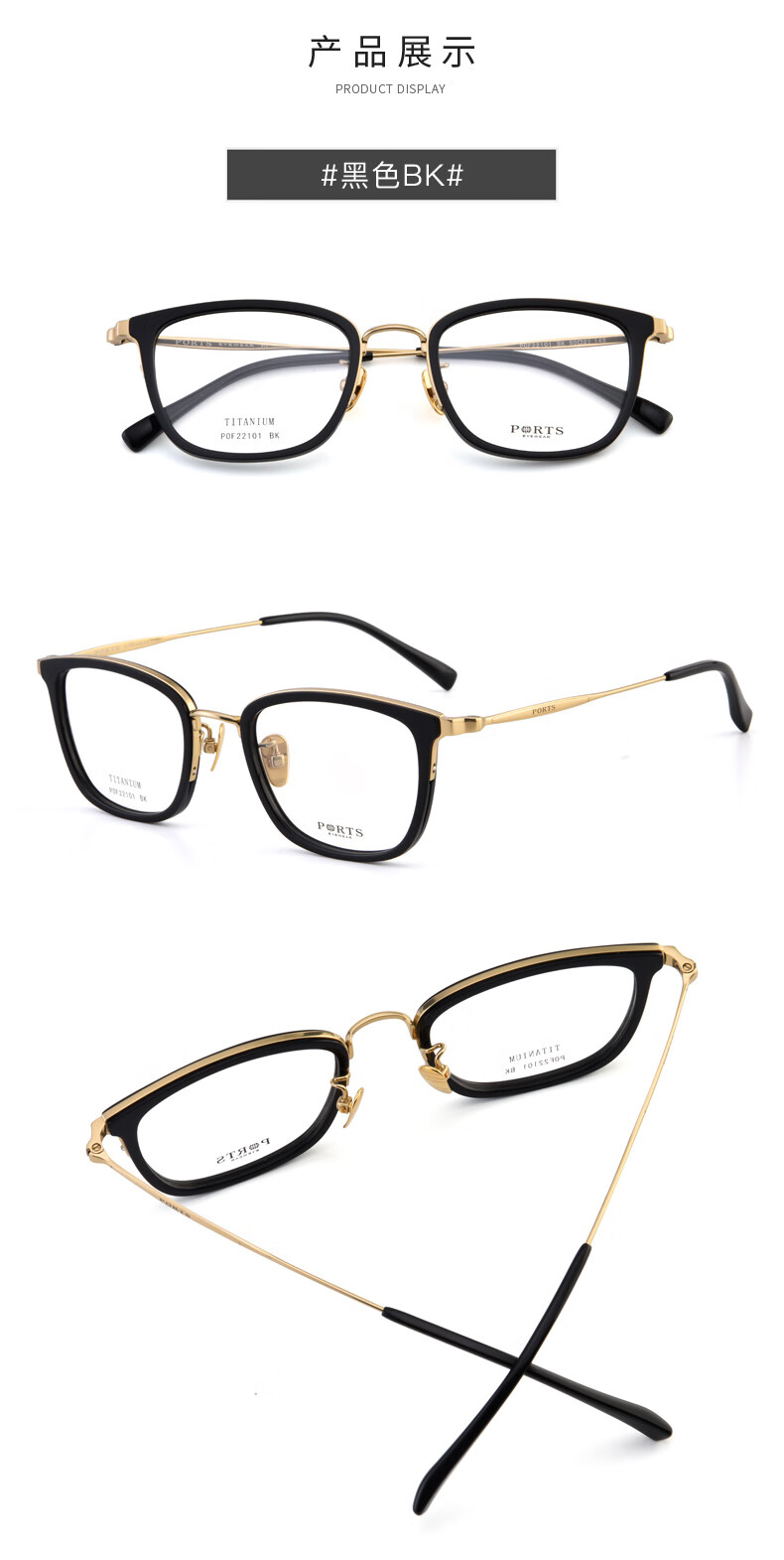 宝姿新款商务休闲光学近视眼镜架女全框轻钛材眼镜框男pof22101紫色pp