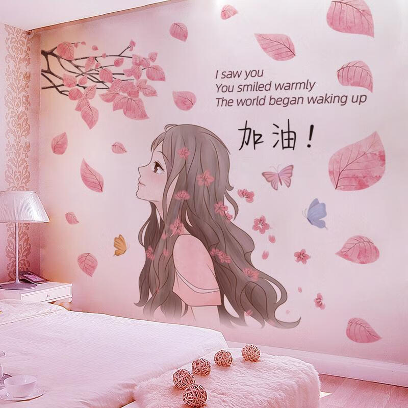 壁纸贴画背景墙装饰品 卧室装饰房间布置温馨床头网红少女心背景画