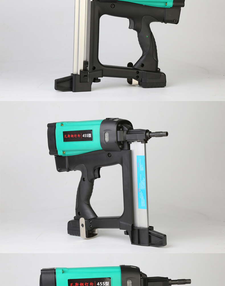 吊顶神器斯锐达瓦斯枪多用瓦斯射钉抢气钉枪电动打钢钉枪水电木工吊顶