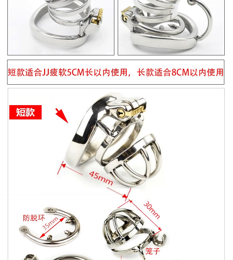 贞洁锁男 金属不锈钢男用贞操锁防脱环男士cb贞洁带阴茎cb锁jj鸟笼