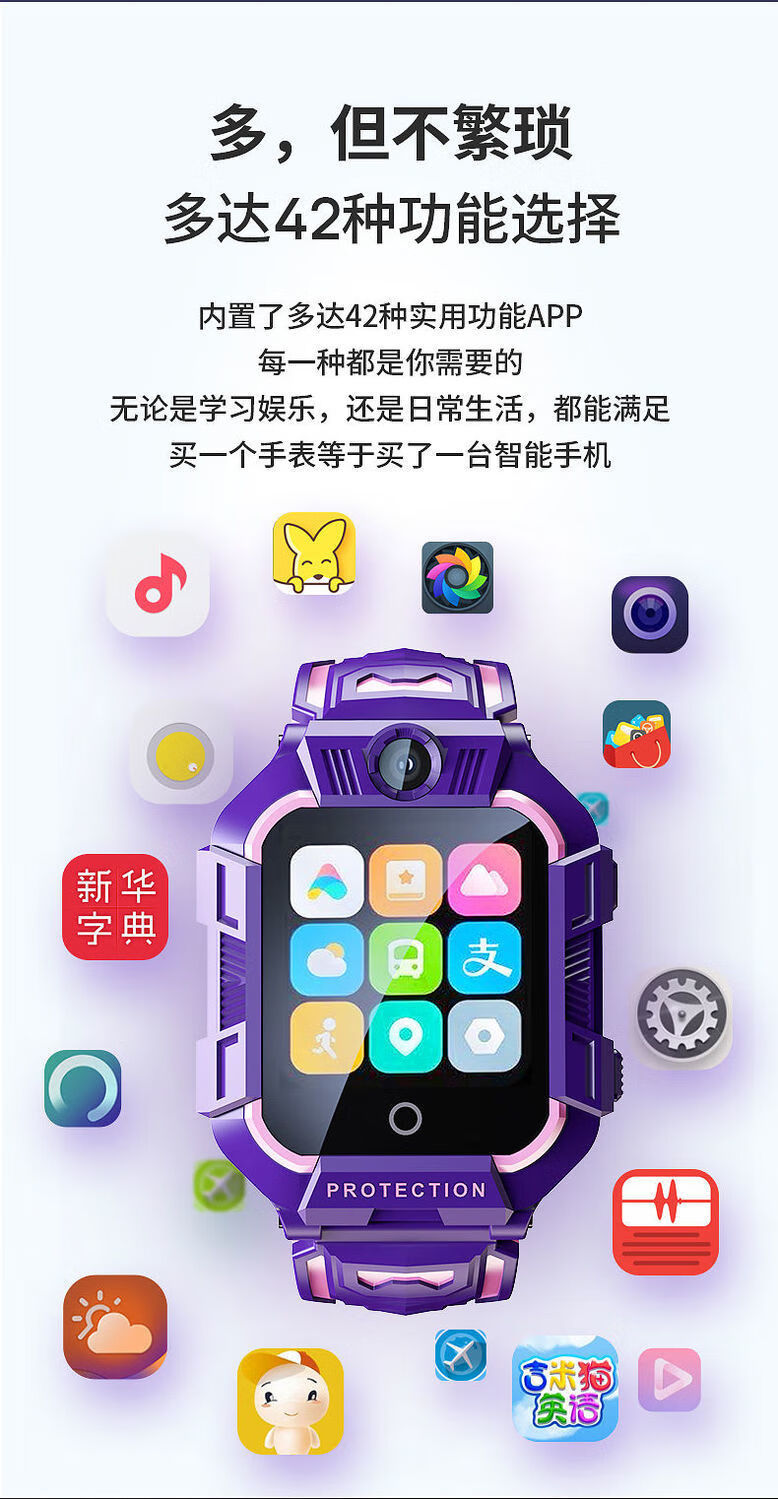 高中生可插卡视频通话gps定位通上课禁用男孩女孩多功能智能儿童手表