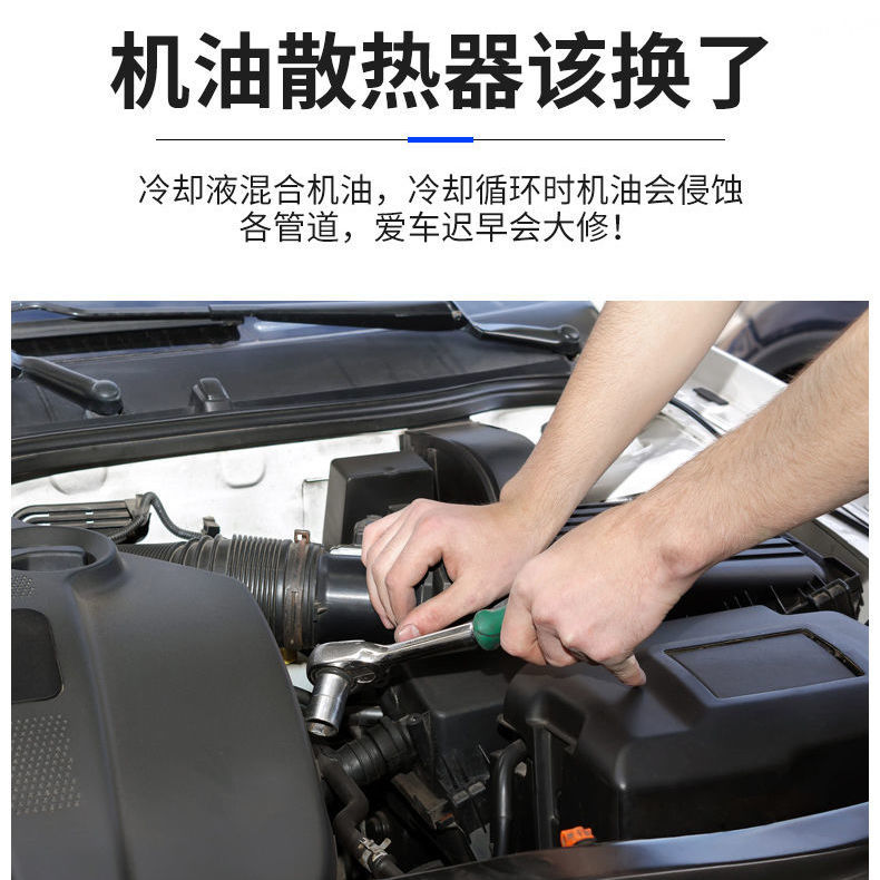 适用于科鲁兹机油散热器别克英朗机油散热器冷却器原厂全新总成景程18