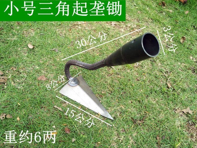 器手拉犁人工小型农用倒拉犁单人用 特厚钢管柄偏犁锄-d42【图片 价格