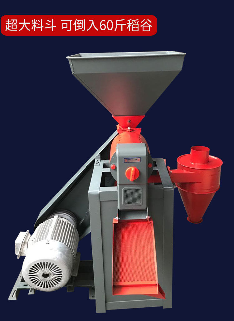 商用新型组合碾米磨粉机中型多功能打米机全自动鲜米机无尘环保剥壳机
