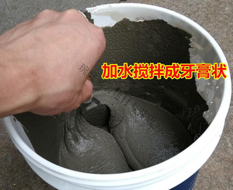 快干快硬速凝水泥高标号水泥砂浆堵老鼠洞补漏做花盆修补水泥3斤水泥