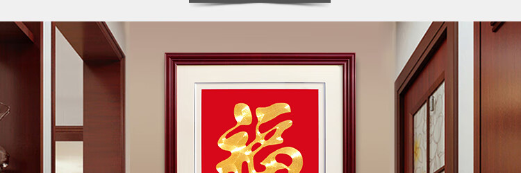 仙袋 手工客厅玄关中式餐厅圆形菱形盘金绣刺绣福字家用苏绣成品挂画